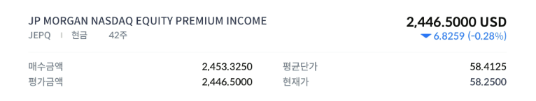 스크린샷 2026 08 01 235844